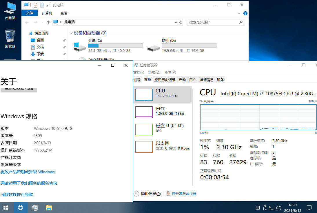 WindowsServer 2025 24H2 (26100.32522)-寒山客