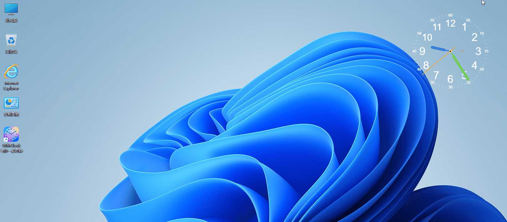 桌面时钟WithClock v1.2.0-寒山客