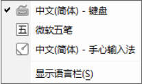 Win10中文环境专属美式键盘-寒山客