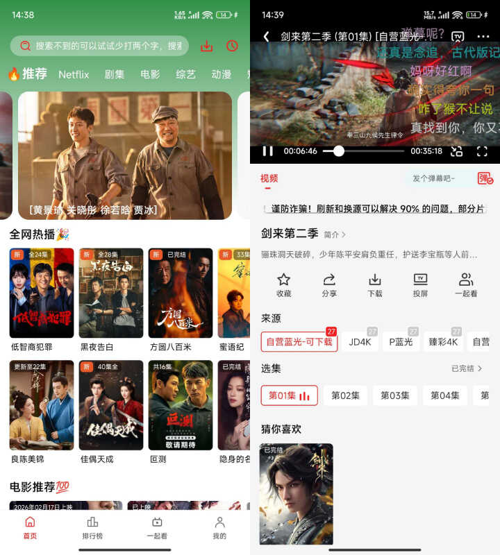 1778654505849923.jpg 下载.jpg