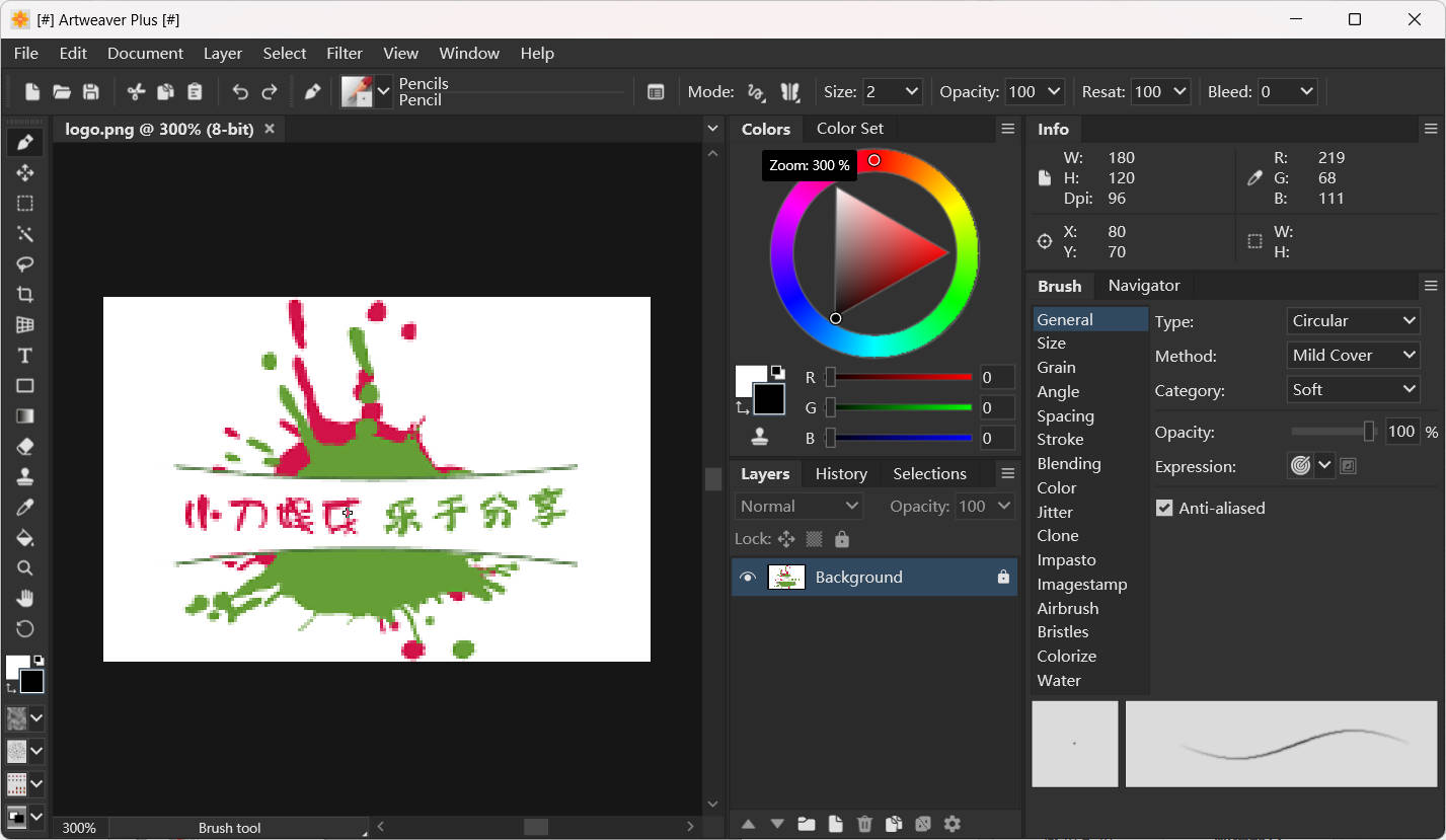 数字绘画Artweaver Plus v8.1.5.3980便携版-寒山客