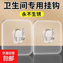 京东牛角挂钩2个/0.1亓拍2単