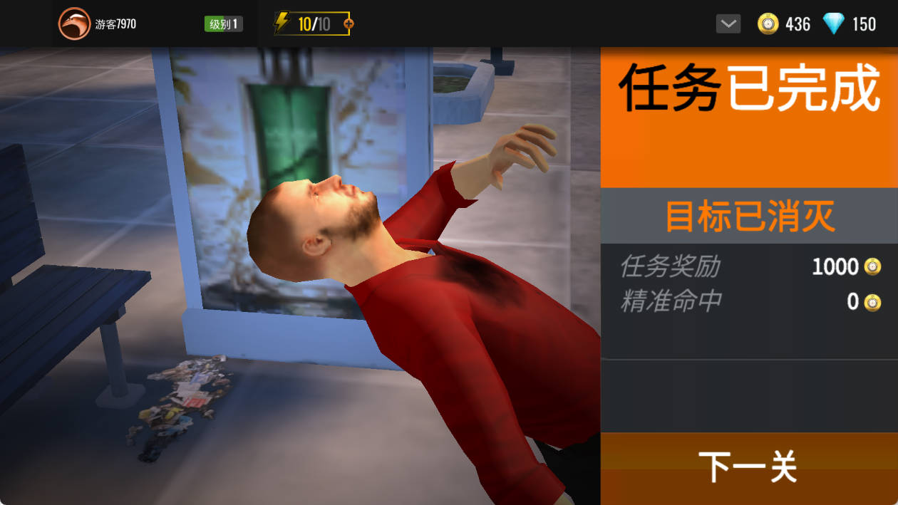 安卓狙击行动：枪战游戏 3D v6.32.0无限金币-寒山客